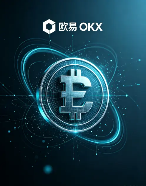 欧亿全链生态发展报告：2026年多链布局与新公链扶持动向